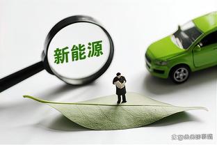 赛季之最！凯恩在之前拜仁对阵波鸿的比赛中贡献3个进球2个助攻