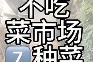 全能表现！哈特10中4拿下11分14板10助 正负值+26