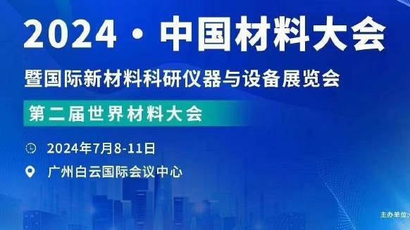 罗体：梅西从阿根廷定制了一个烤肉架运到迈阿密，以随时享受烤肉